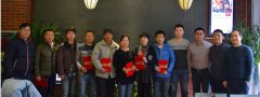 【陕西中安年会】展望2016——精英汇聚、共绘精