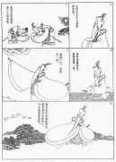<b>企业管理的中庸之道</b>